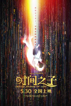 亚克奥特曼大电影免费看